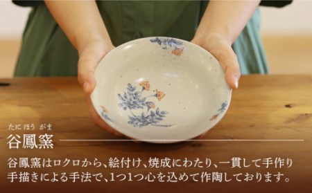 道草 染錦レンゲ草文 深鉢 1点 【谷鳳窯】[NAT027] 肥前吉田焼 焼き物 やきもの 器 うつわ 皿 さら