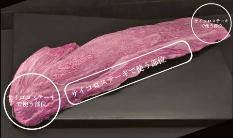 佐賀牛 ヒレ不揃いサイコロステーキ 600g【佐賀牛 牛肉 サイコロステーキ ヒレ肉 不揃い ステーキ肉 サシ カレー 角切り 訳あり ブランド肉 BBQ】 C-A030017