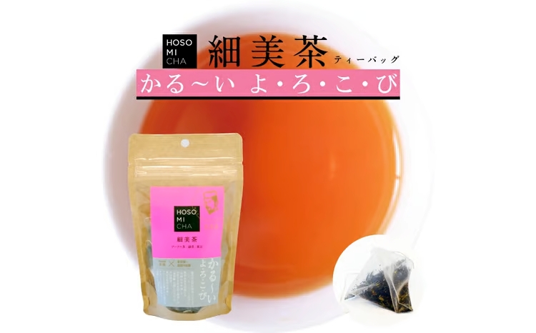ちゃば お茶っ葉  健康茶 5種類 20g 10パック (2g×10P)  健康飲料 飲み比べ ブレンド 焙煎 国産 旨味 