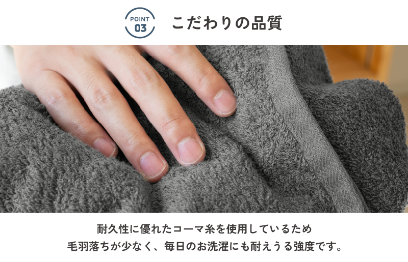 【スピード発送】soraミニバスタオル6枚セット（ホワイト/ネイビー）【フェイスタオル 以上 バスタオル 未満 泉州タオル 吸水 普段使い シンプル 日用品 たおる】