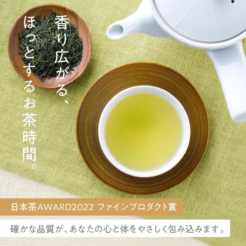 ホッとするね いつもの お茶 300g（ 100g×3本 ） KN162-002-02 茶
