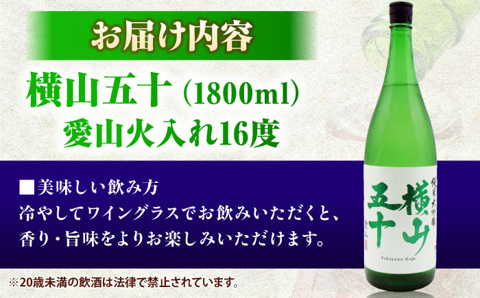 壱岐産 特製 真イワシのアンチョビ 2本セット《壱岐市》【味処角丸】[JDK048] イワシ 鰯 アンチョビ セット おつまみ 肴 お酒 18000 18000円 お酒
