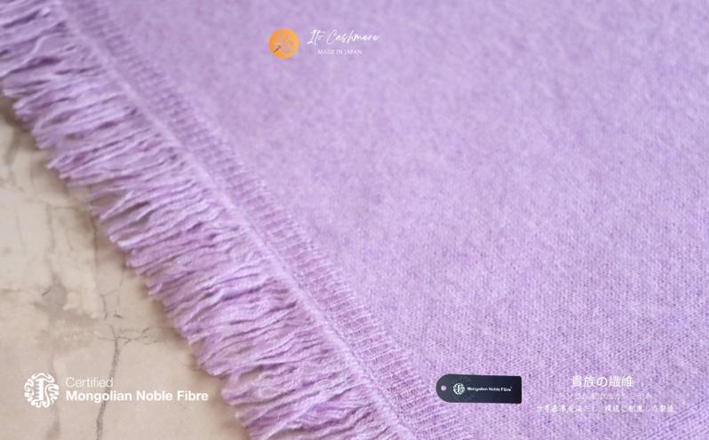 『Noble Fibre』100％カシミヤ・大判ストール ラベンダー G3334