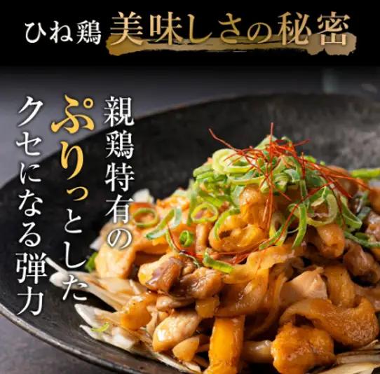 【累計5,000パック突破！】【定期便】たずみの「ひね鶏」小間切れ600g×6ヶ月　024AB02N.／定期便 鶏肉 親鳥 鳥肉 とりにく ひねどり ひね鶏 チキン とり肉 にく もも 肉 モモ肉 胸