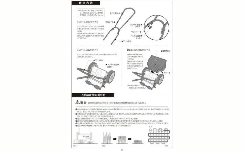 大進 手動式芝刈機20cm 手動 シバ刈り 4939736701676