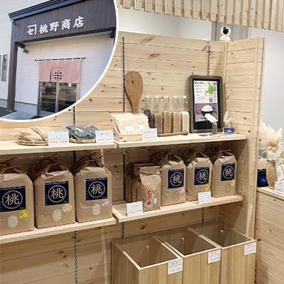 ふるさと納税 長沼町 【令和7年産先行予約】北海道長沼産 ゆめぴりか 10kg(5kg×2袋)精米 |  | 03