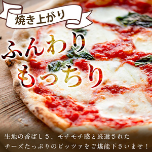 No.1220-A 薪焼きピッツァ 絶品真鯛ピッツァ(1枚) 魚 ピザ 詰め合わせ セット 冷凍 チーズ 石窯 薪焼き ピッツァ 手作り お祝い パーティー 贅沢 簡単調理 【石窯cafe kunku
