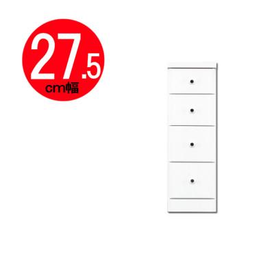 ふるさと納税 大川市 【完成品】全段スライドレール付きで気になるすきまにぴったり収納タンス (27.5cm幅4段ソピア)