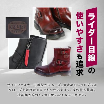 ふるさと納税 京都市 【デグナー】レディースシフトガード付レザーZIPエンジニアブーツ[HS-B10] ブラウン 24cm |  | 03
