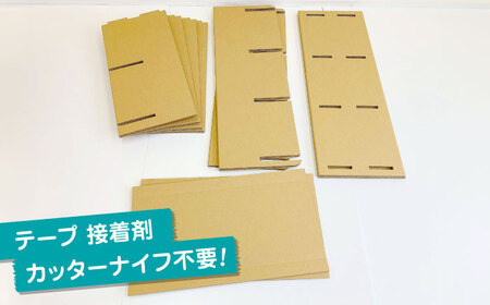 ダンボール ダンボールシェルフ 島根県松江市/大昌株式会社[ALEZ002] ダンボール ダンボール