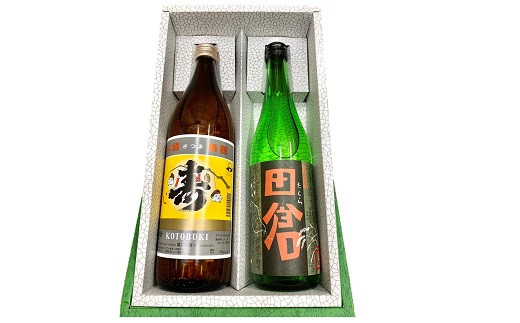 
026-02 焼酎「寿」900ml・「田倉」720mlギフト箱
