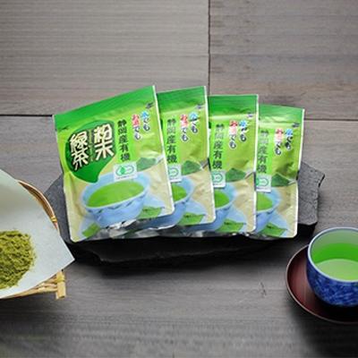 ふるさと納税 島田市 有機粉末緑茶50g×25袋