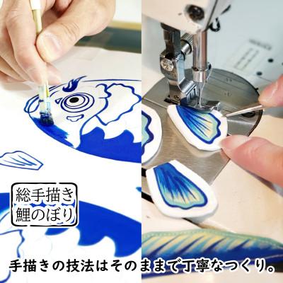 ふるさと納税 鴻巣市 【のし付き】総手描き鯉のぼり「晴々」25cm 立体額入り鯉のぼり/端午の節句 出産祝い |  | 03