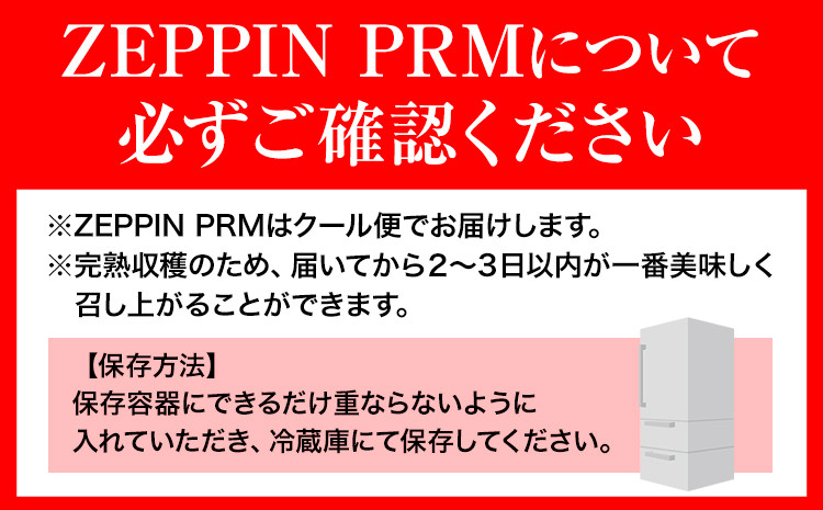 オスミックハウスは環境制御に優れており，ミニトマトの生育に適した寒暖差を通年で再現しています。
