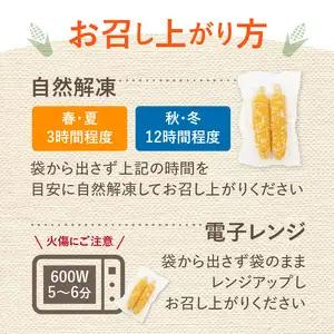 焼きの食感 こげめの無い焼きとうもろこし F08001