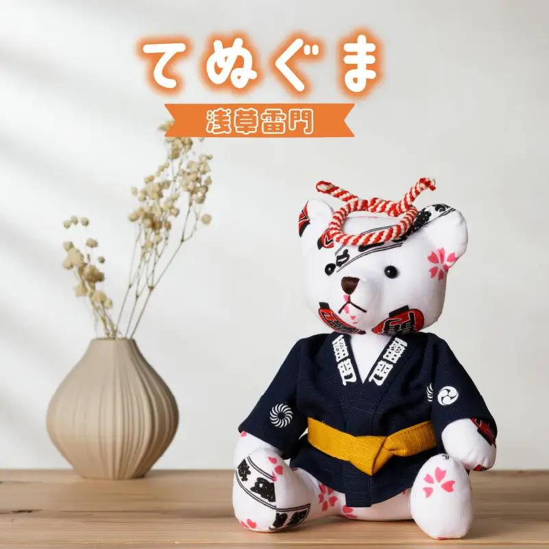 【浅草中屋】てぬぐま 浅草雷門