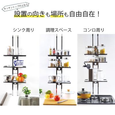 ふるさと納税 三条市 突っ張りキッチンラック ステンレス棚3段 日本製 YGK-9100 [川口工器] 【043S027】 |  | 03