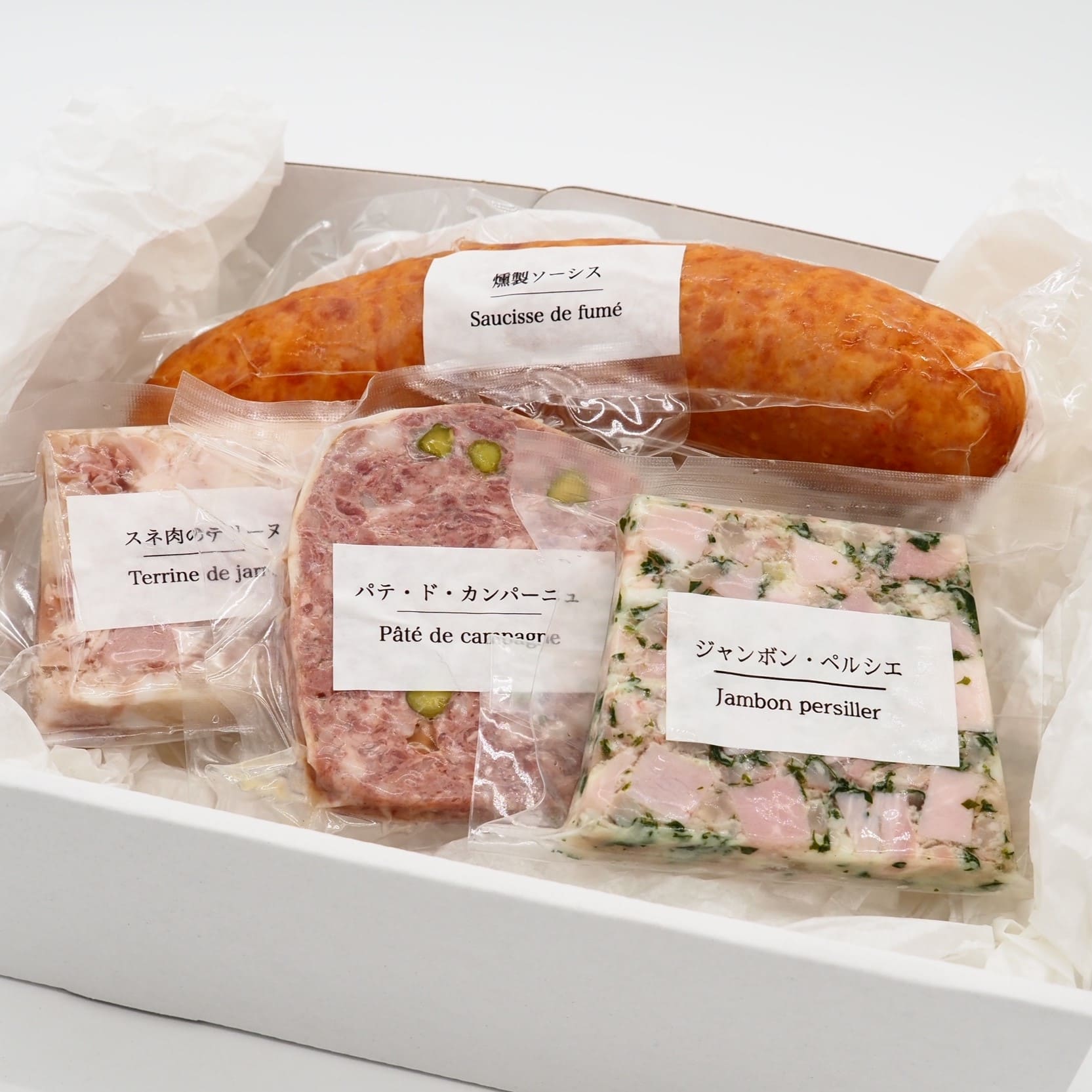 【ふるさと納税】【レストランの味セット】シャルキュトリー (食肉加工品) 4品セット 豚肉 豚レバー ハム ソーセージ 燻製 おつまみ 盛り合わせ お取り寄せ ギフト 北海道 せたな町