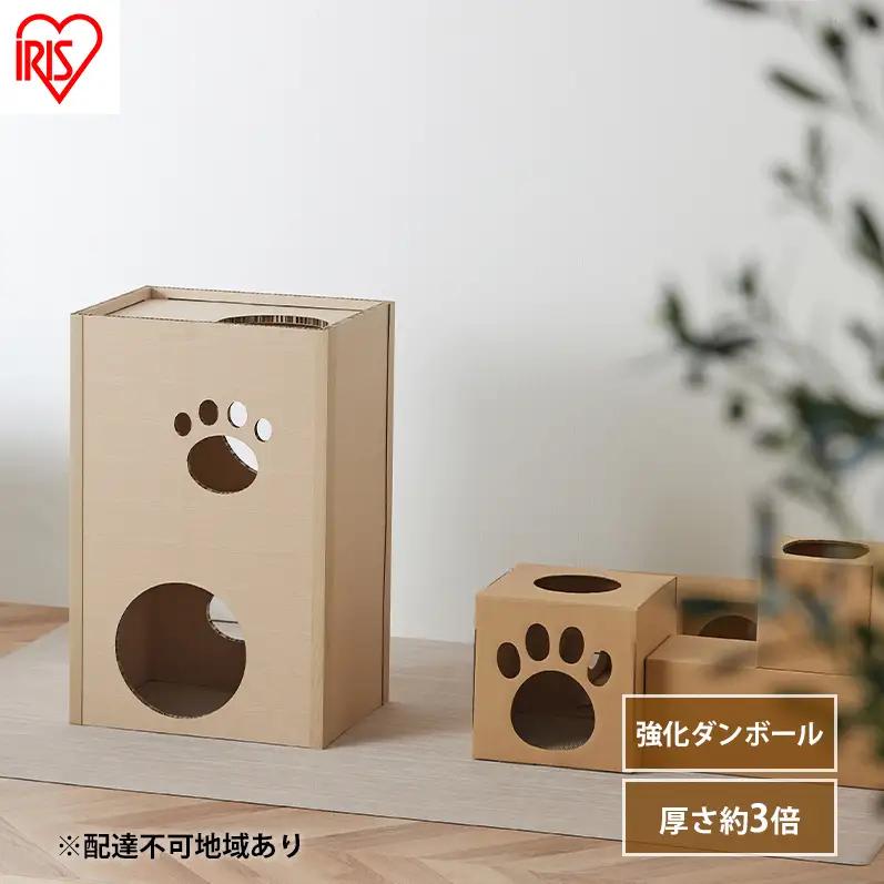 キャットタワー 低め 段ボール ねこねこタワー 2段 P-NT2