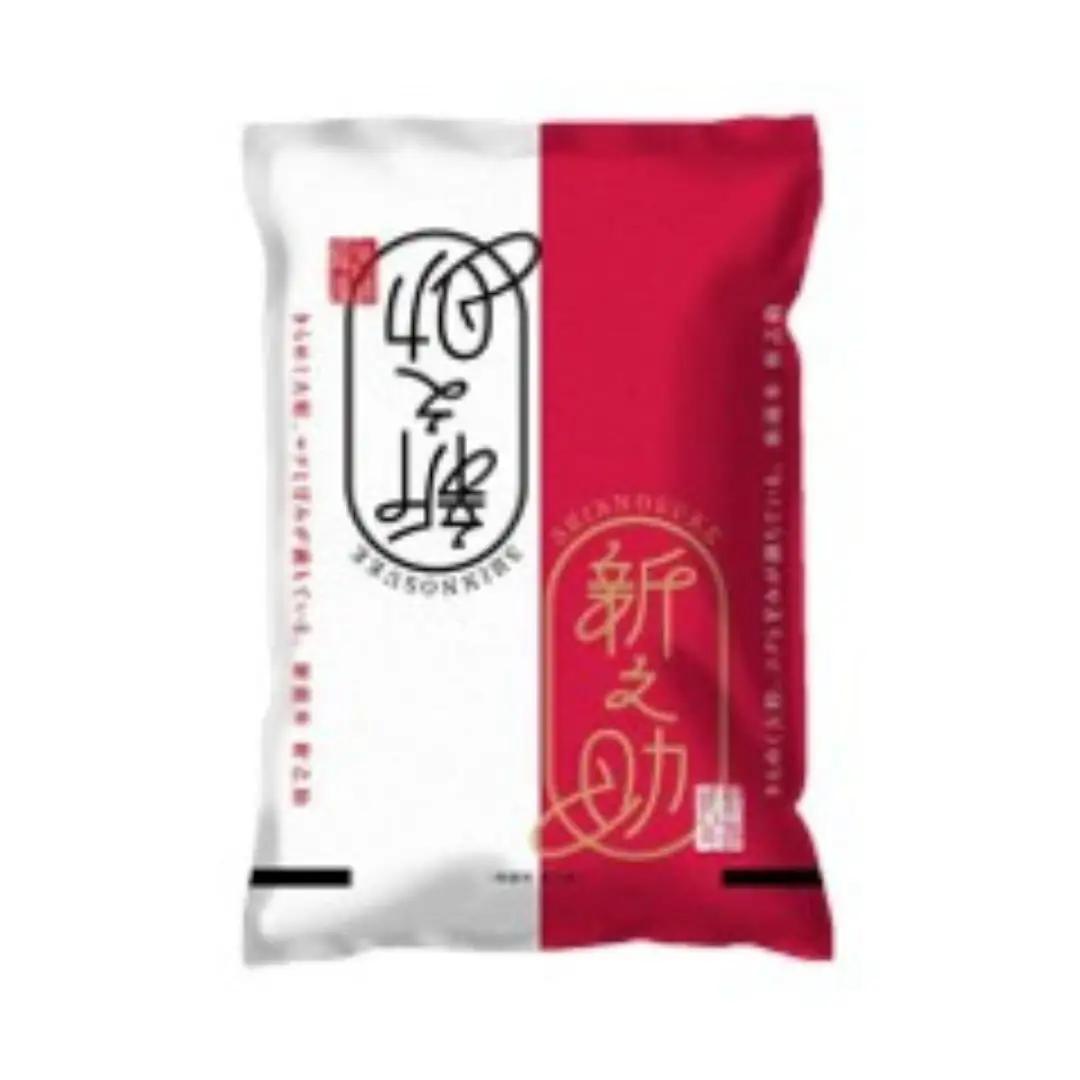 【令和8年産新米予約】阿賀野市産「新之助」5kg（5kg×1袋） 安田興和農事 白米 精米 生産者直送 新潟県 米 こめ コメ 新米 新米予約 令和8年産 10月下旬より順次発送予定 1W10012