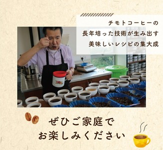 コーヒー 粉 250g 6袋 ﾌﾞﾚﾝﾄﾞ 3種 ｾｯﾄ ﾚｷﾞｭﾗｰｺｰﾋｰ コーヒー