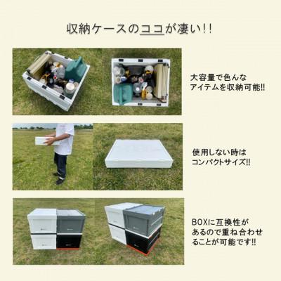 ふるさと納税 木曽岬町 折畳式コンテナBOX ホワイト×ホワイト 2個SET |  | 01
