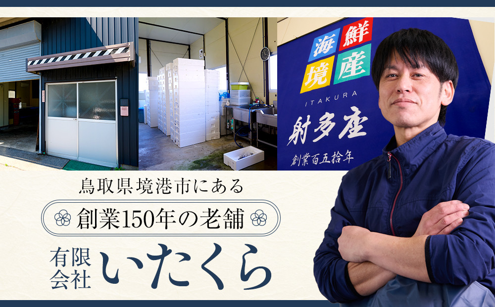 ＜平日着＞＜5月中旬～9月中旬発送不可＞茹で紅ずわいがに肩足(約1kg・5～9肩)