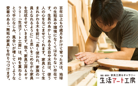 「年輪の力」生活雑貨 杉間伐材のサイコロペン立て 012055