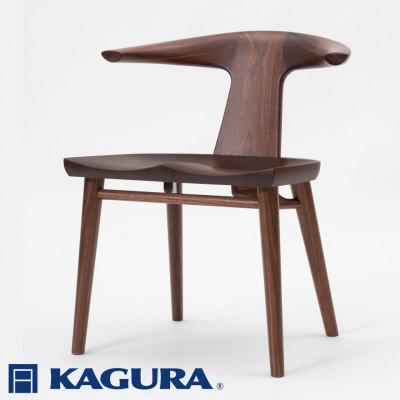 ふるさと納税 常陸大宮市 【家具蔵】アームチェア コルノ ウォールナット材