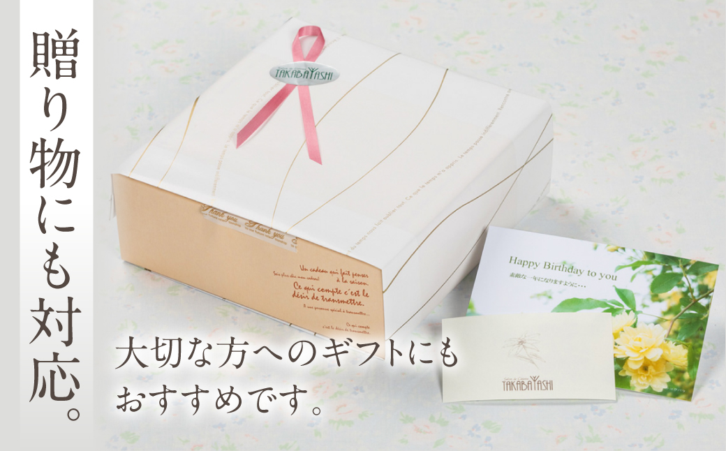 【お取り寄せ特集グランプリ受賞】タカバヤシのチーズタルト18cm径 ケーキ 洋菓子 お菓子 ギフト 贈答【23-4】 チーズタルト18cm径