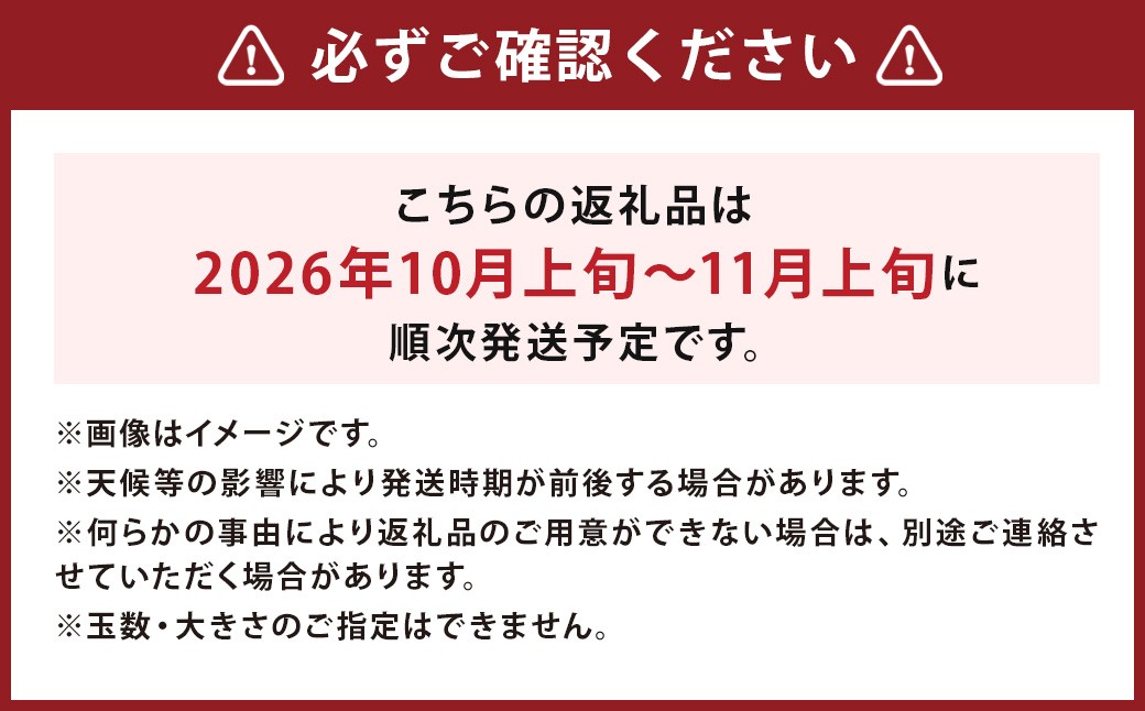 太秋柿 約6kg（16～30玉）柿 カキ 果物【2026年10月上旬～11月上旬発送予定】