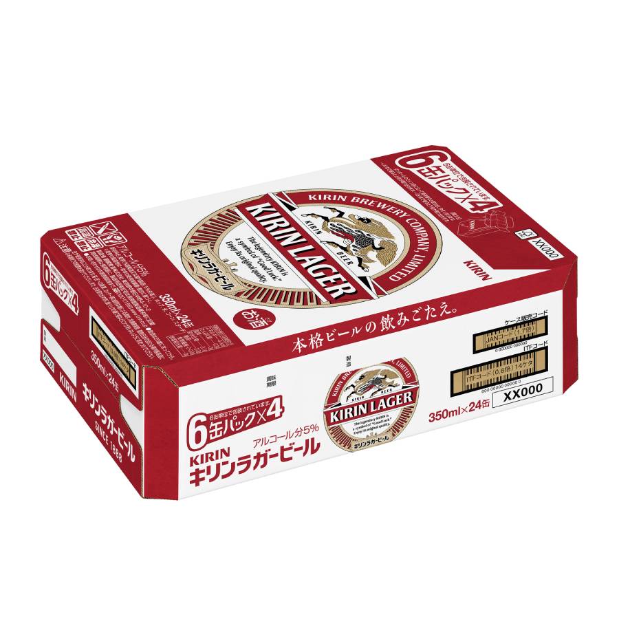 キリンラガービール350ml×24本　12回定期便