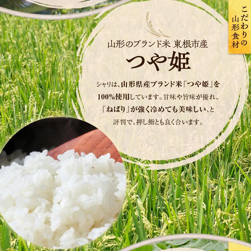 燻さくらんぼます鮨 1箱 燻し さくらんぼサーモン 鮨 寿司