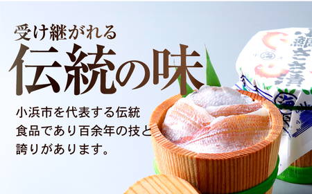 【3回定期便/4ヶ月ごと】小鯛ささ漬 130g 2樽 杉樽入り  / 鯛 タイ たい 魚 ささ漬け 小浜市 / 小浜海産物 【配送不可地域：離島】[BFAA121]