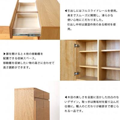 ふるさと納税 筑後市 天然木製 リビング収納 レッチェ80薄型キャビネット ホワイトオーク【10年保証】【高野木工】 |  | 03