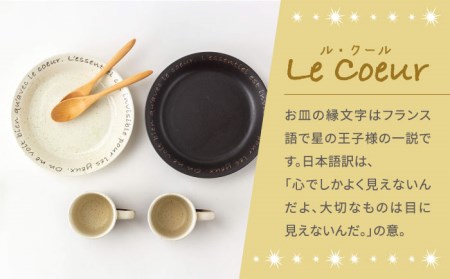 【美濃焼】ル・クール ペアブランチセット【陶土う庵】(3262-0180)プレート マグ スプーン ランチ プレート 美濃焼 セット デザート インテリア おしゃれ 食器セット お皿セット 陶器 パス