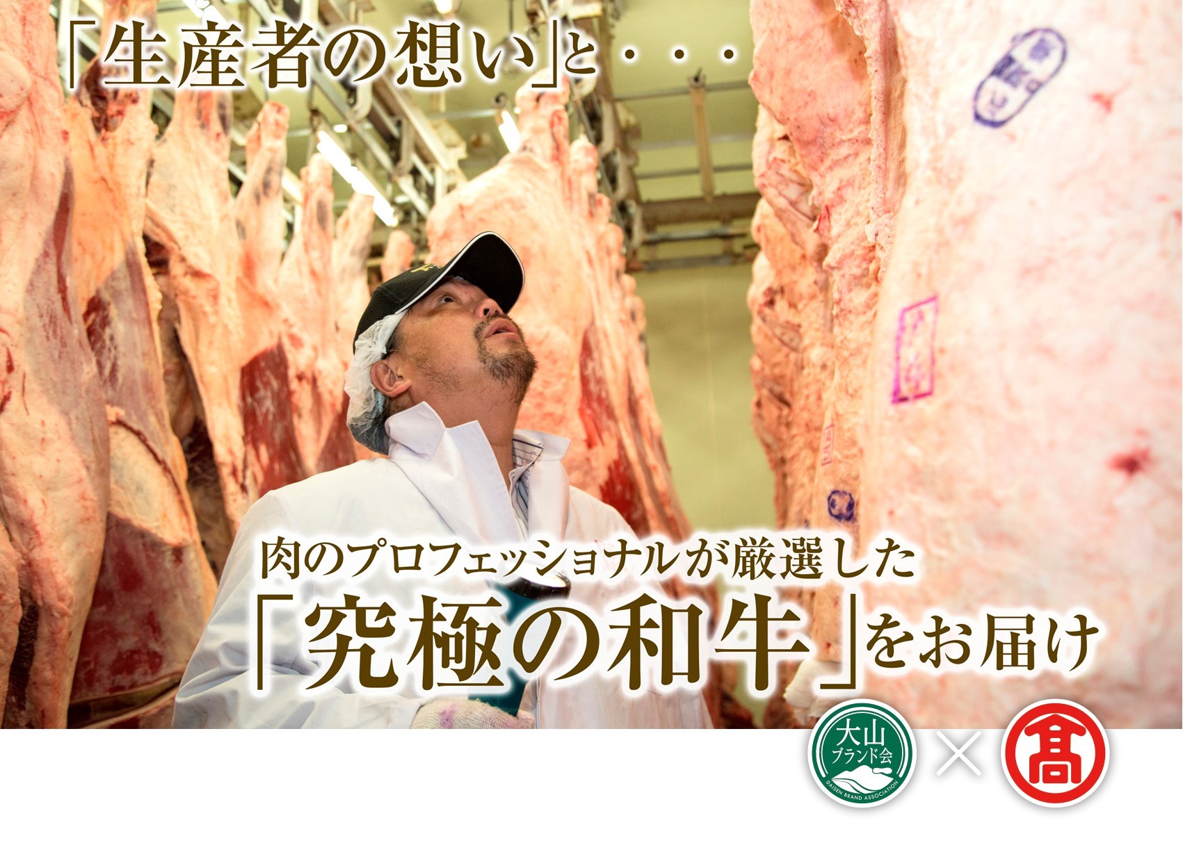 ＜HANAFUSA＞万葉牛 ロースステーキセット DB-24