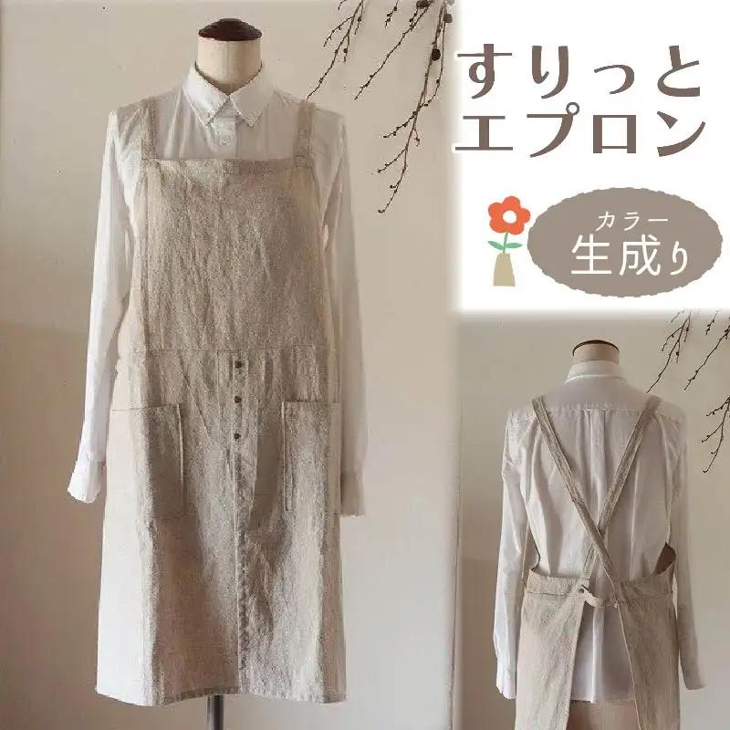すりっとエプロン Fu-ra 【カラー：生成り 】エプロン 手作り ハンドメイド fra008