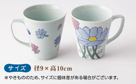 【葉月窯】マグカップ コスモス[UCS013]