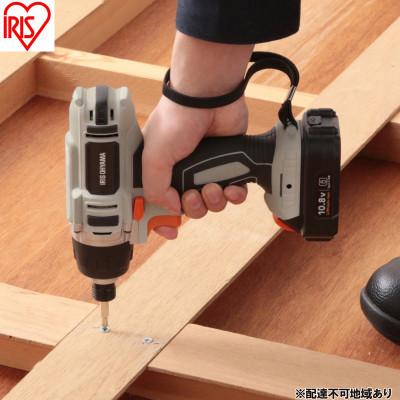 ふるさと納税 大河原町 充電式インパクトドライバ10.8V サンドベージュ アイリスオーヤマ[53753061]