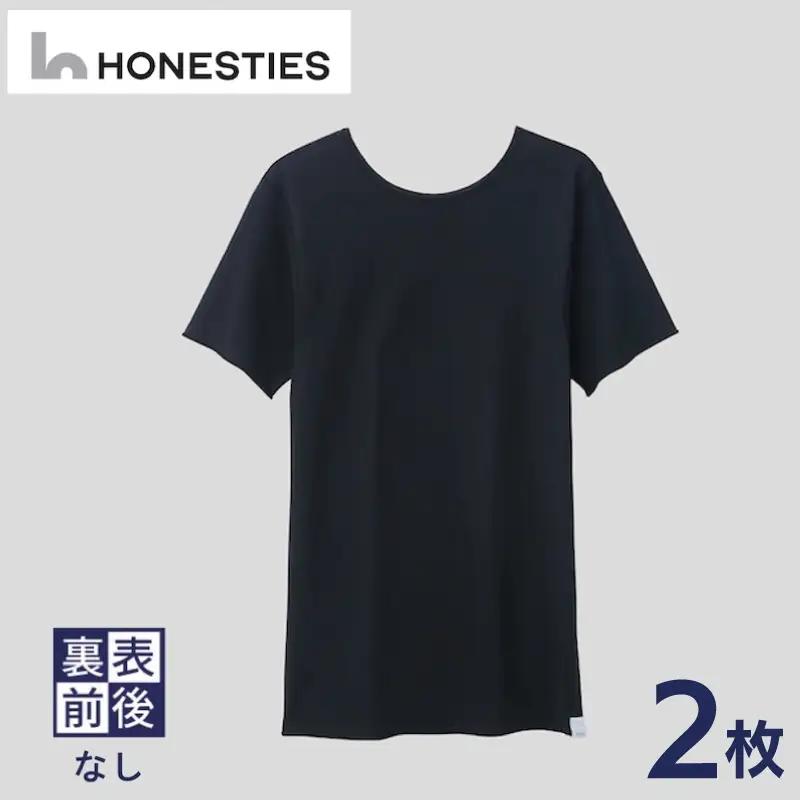 [MENS]裏表前後なし インナースタンダード Tシャツ M(黒) 2枚 メンズ