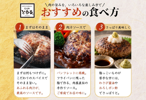 九州産黒毛和牛 ハンバーグ 140g×12個(合計1.68kg) 個別真空 惣菜 夕食 小分け 焼くだけ 簡単調理 贈り物 唐津 ギフト