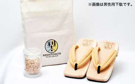 ｢成し遂げた｣ ギフトセット (梨100%ドライフルーツ74g・女性用下駄) 下駄 下駄 下駄 下駄 下駄 下駄 下駄 下駄 / 本野はきもの工業[ARAR006]