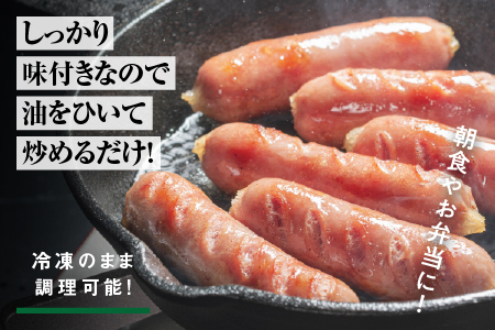 天然猪ソーセージ 1kg前後 いのしし肉 イノシシ肉 猪肉 猪 ジビエ ソーセージ AI-7