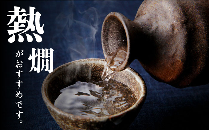 【全6回定期便】白嶽 上撰 15度 720ml 2本セット《対馬市》【株式会社サイキ】対馬 酒 贈り物 日本酒 プレゼント ご当地 名酒 [WAX035]