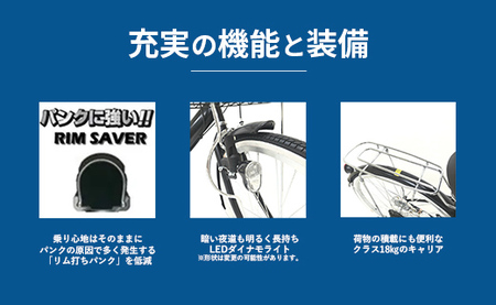 【サイモト自転車】ダカラットベース 260 軽快車 26型 変速無し マットネイビー - シングルギア 26インチ 埼玉県 幸手市【完全組立】