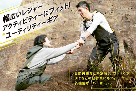 MOVESME / フルパックセット / カーキ / SS・S・M・L・2L・3L M