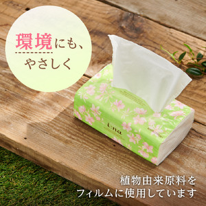 エリエール i:na(イーナ)ティシュー ソフトパック 200組6パック×10(60パック)