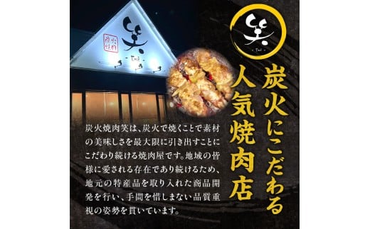 「あか牛」 神内和牛の切り落とし(750グラム) 滝川産玉ねぎを使用した特製タレ付き