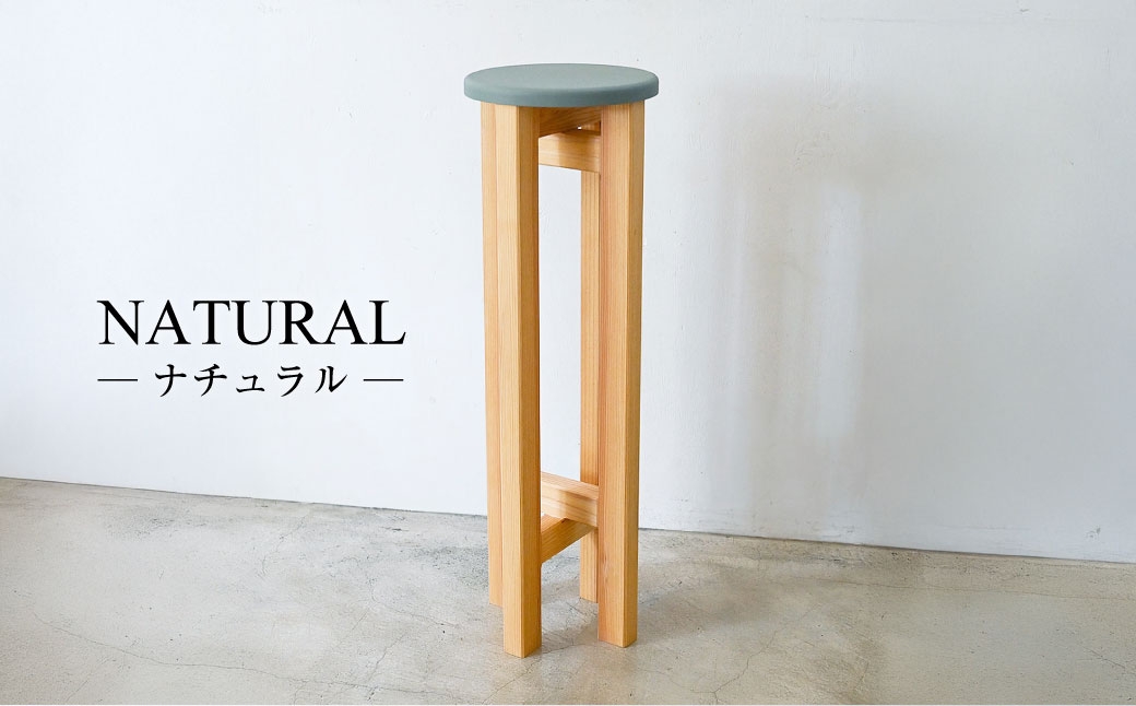 小さなスツール【オリーブ】
